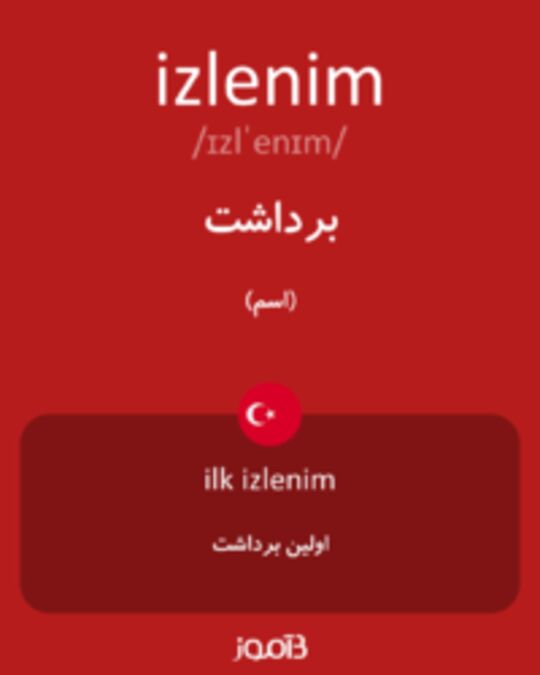  تصویر izlenim - دیکشنری انگلیسی بیاموز