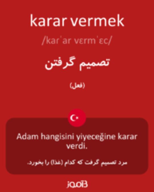  تصویر karar vermek - دیکشنری انگلیسی بیاموز