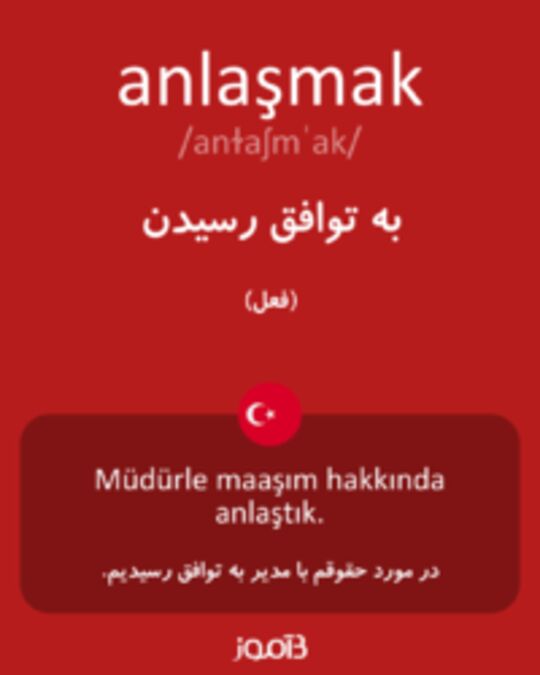  تصویر anlaşmak - دیکشنری انگلیسی بیاموز