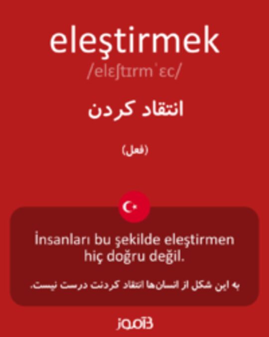  تصویر eleştirmek - دیکشنری انگلیسی بیاموز