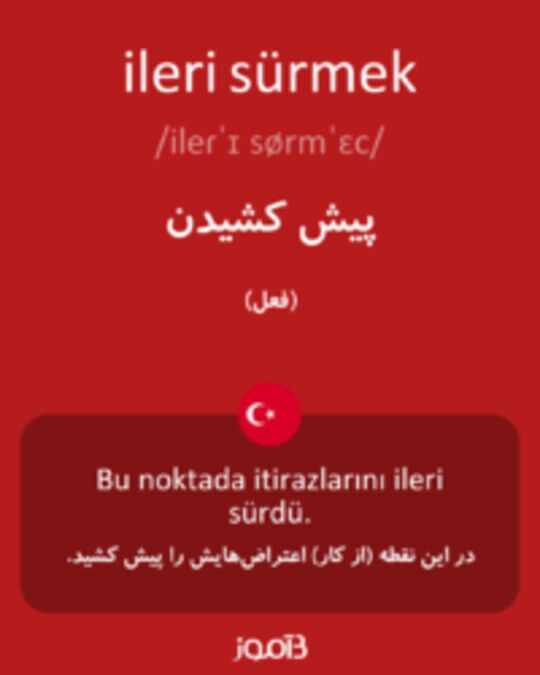  تصویر ileri sürmek - دیکشنری انگلیسی بیاموز