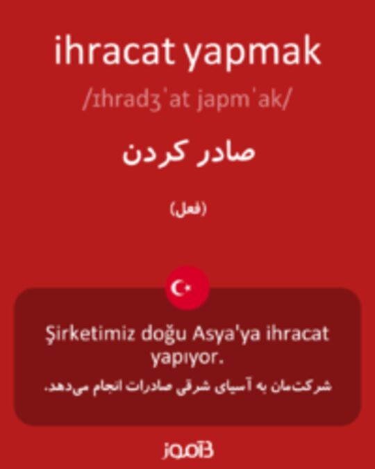  تصویر ihracat yapmak - دیکشنری انگلیسی بیاموز