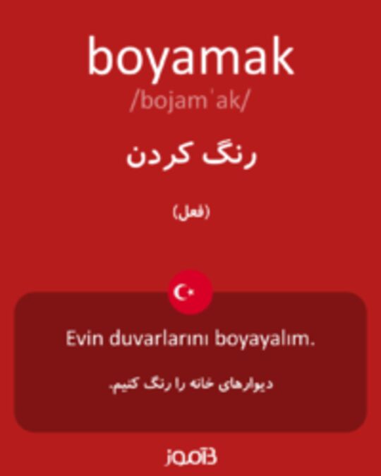  تصویر boyamak - دیکشنری انگلیسی بیاموز