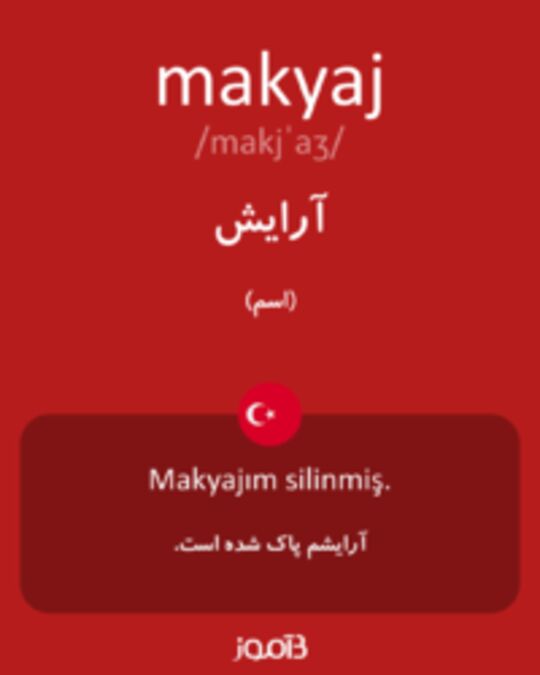  تصویر makyaj - دیکشنری انگلیسی بیاموز