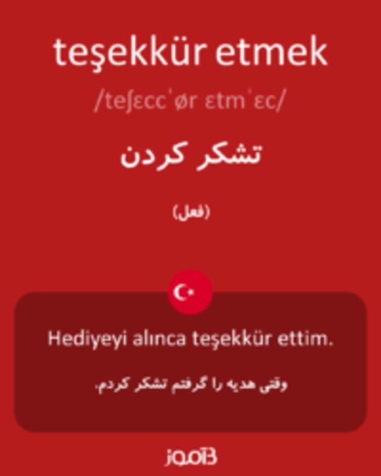  تصویر teşekkür etmek - دیکشنری انگلیسی بیاموز