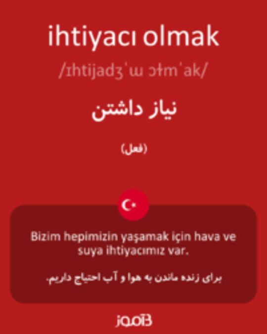  تصویر ihtiyacı olmak - دیکشنری انگلیسی بیاموز