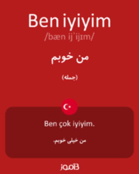  تصویر Ben iyiyim - دیکشنری انگلیسی بیاموز