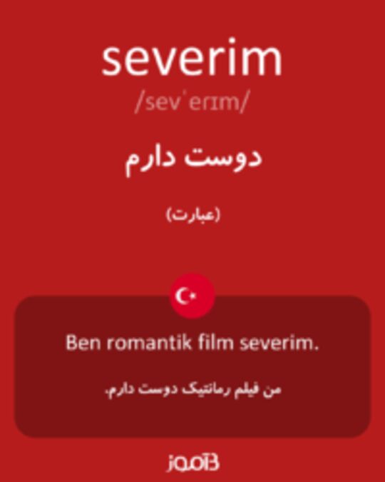  تصویر severim - دیکشنری انگلیسی بیاموز