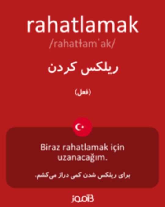  تصویر rahatlamak - دیکشنری انگلیسی بیاموز