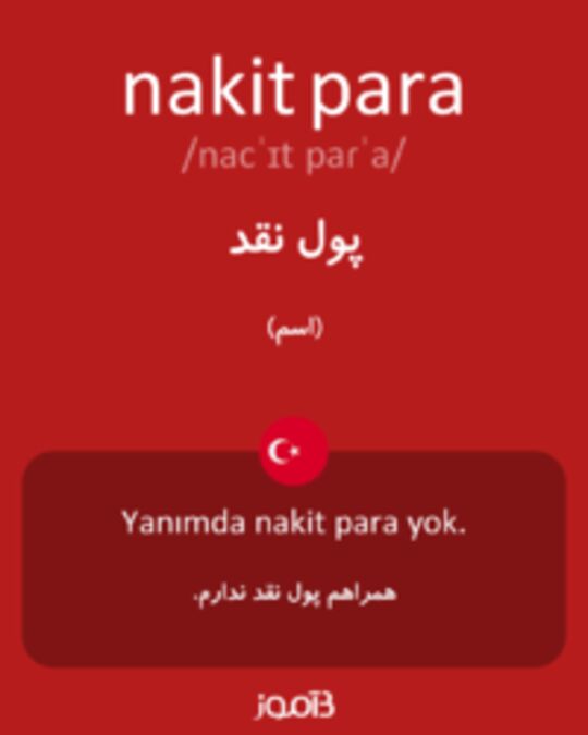  تصویر nakit para - دیکشنری انگلیسی بیاموز