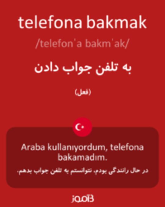  تصویر telefona bakmak - دیکشنری انگلیسی بیاموز