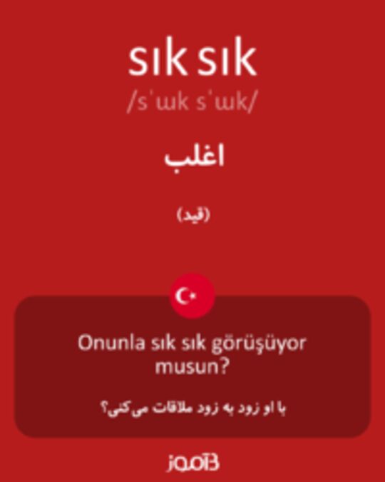  تصویر sık sık - دیکشنری انگلیسی بیاموز