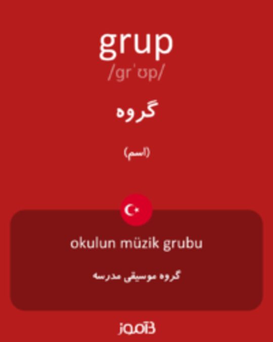  تصویر grup - دیکشنری انگلیسی بیاموز