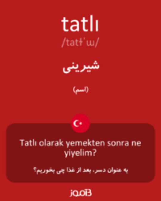  تصویر tatlı - دیکشنری انگلیسی بیاموز