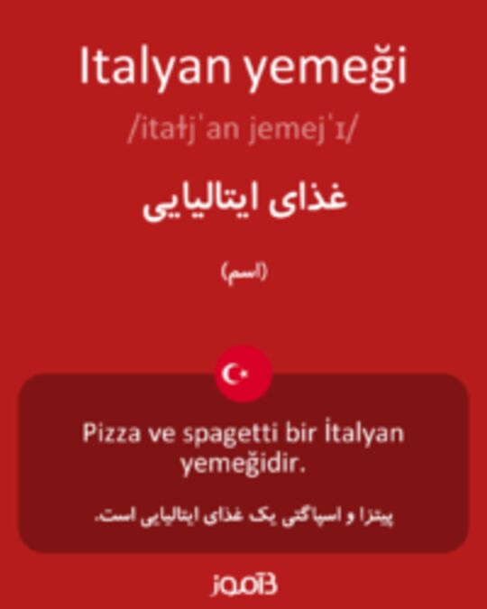  تصویر Italyan yemeği - دیکشنری انگلیسی بیاموز