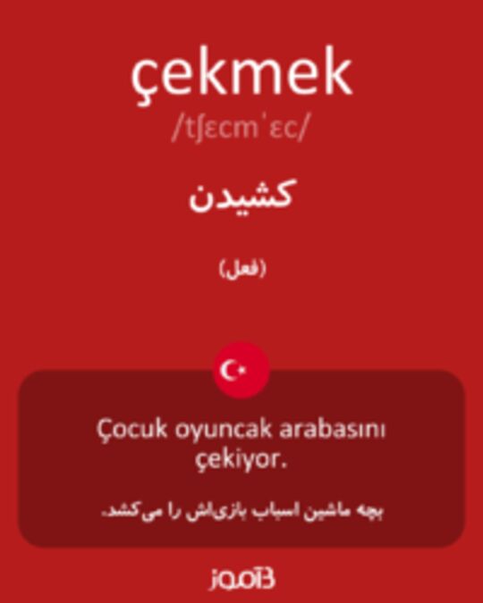  تصویر çekmek - دیکشنری انگلیسی بیاموز