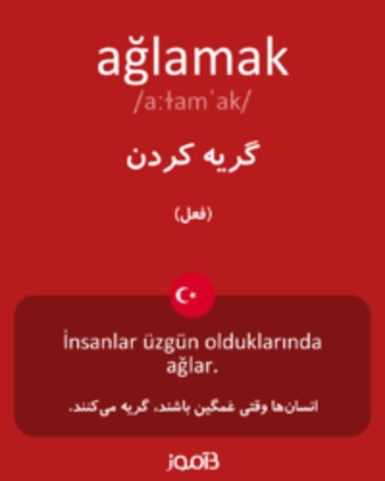  تصویر ağlamak - دیکشنری انگلیسی بیاموز