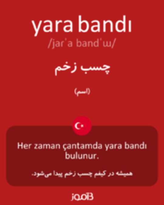  تصویر yara bandı - دیکشنری انگلیسی بیاموز