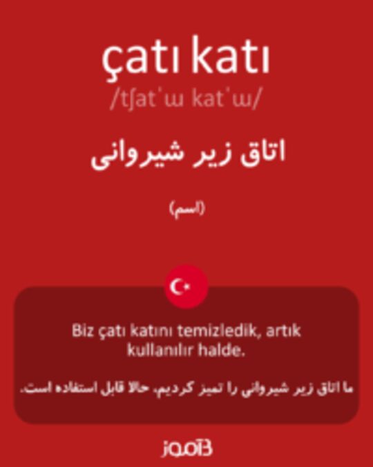  تصویر çatı katı - دیکشنری انگلیسی بیاموز