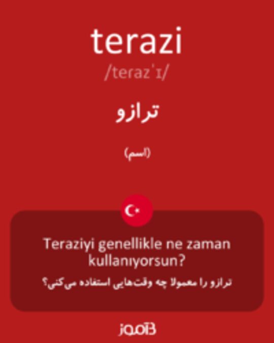  تصویر terazi - دیکشنری انگلیسی بیاموز