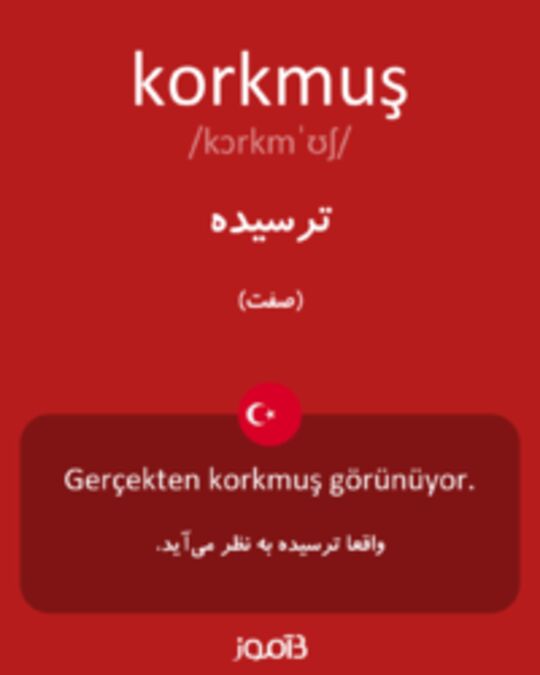  تصویر korkmuş - دیکشنری انگلیسی بیاموز