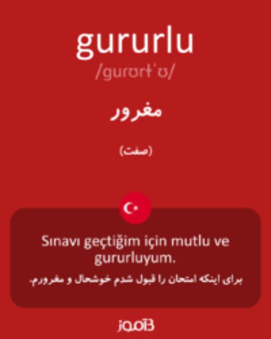  تصویر gururlu - دیکشنری انگلیسی بیاموز