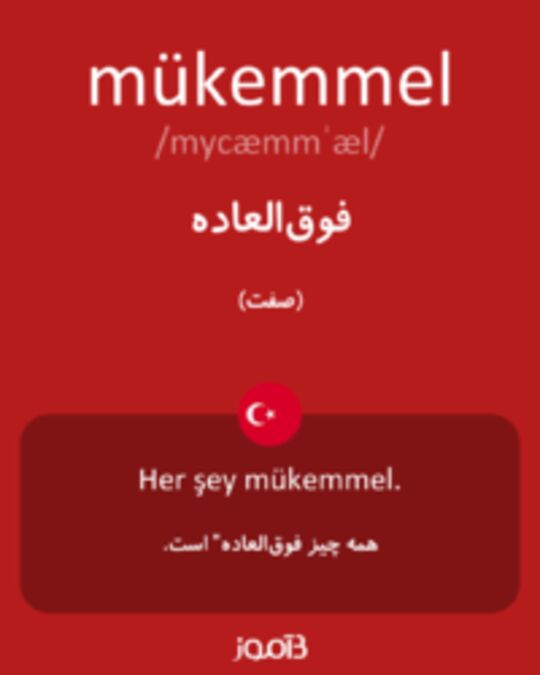  تصویر mükemmel - دیکشنری انگلیسی بیاموز