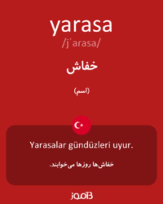  تصویر yarasa - دیکشنری انگلیسی بیاموز