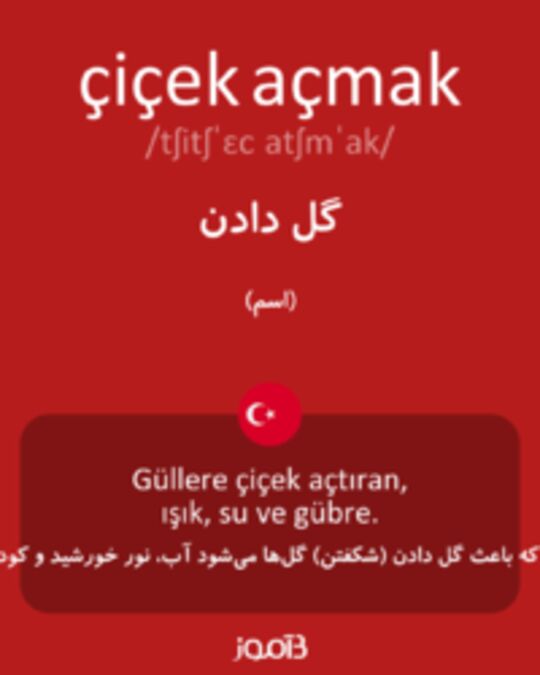  تصویر çiçek açmak - دیکشنری انگلیسی بیاموز