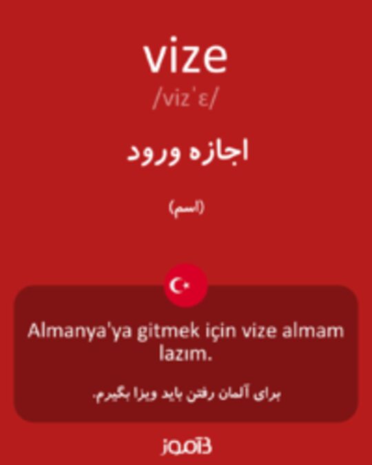  تصویر vize - دیکشنری انگلیسی بیاموز