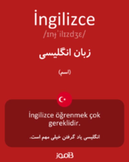  تصویر İngilizce - دیکشنری انگلیسی بیاموز