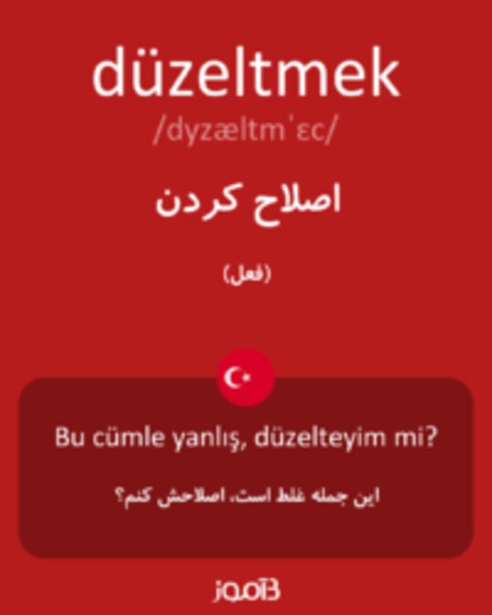  تصویر düzeltmek - دیکشنری انگلیسی بیاموز