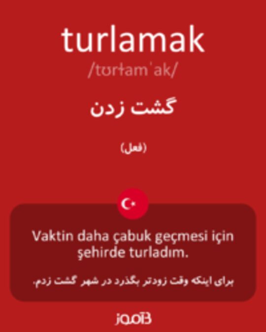 تصویر turlamak - دیکشنری انگلیسی بیاموز