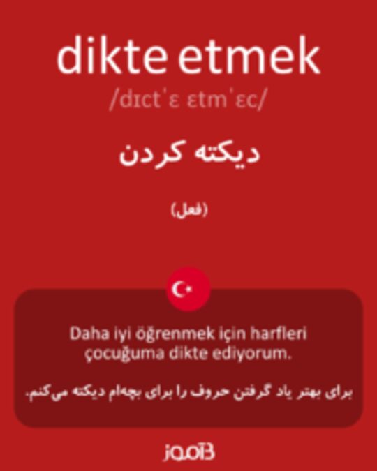  تصویر dikte etmek - دیکشنری انگلیسی بیاموز