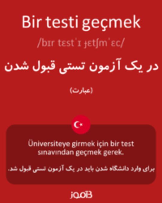  تصویر Bir testi geçmek - دیکشنری انگلیسی بیاموز