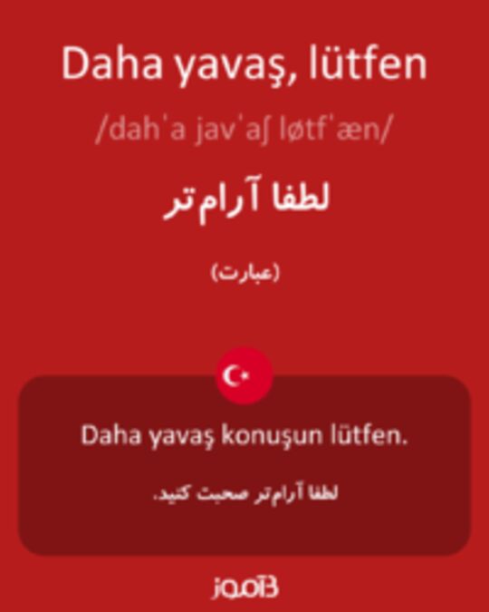  تصویر Daha yavaş, lütfen - دیکشنری انگلیسی بیاموز