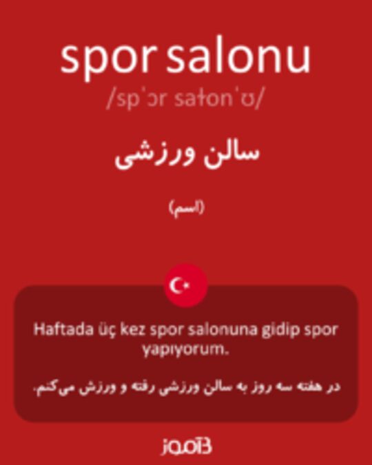  تصویر spor salonu - دیکشنری انگلیسی بیاموز