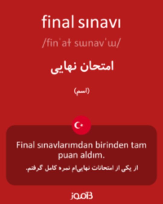  تصویر final sınavı - دیکشنری انگلیسی بیاموز