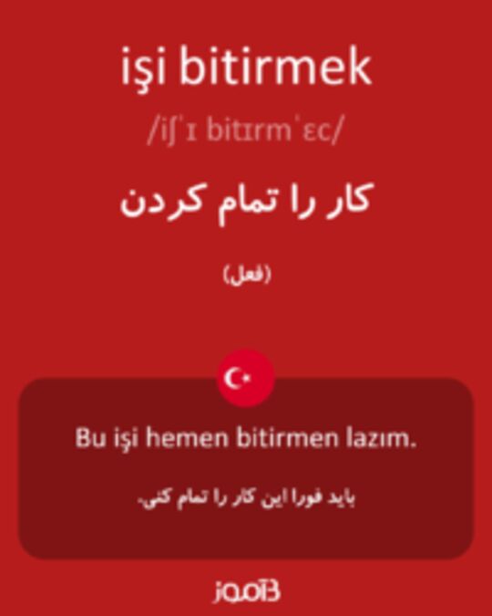  تصویر işi bitirmek - دیکشنری انگلیسی بیاموز