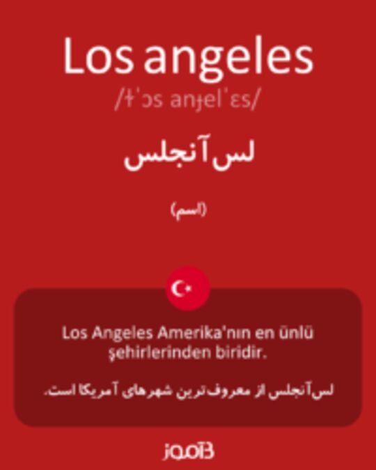  تصویر Los angeles - دیکشنری انگلیسی بیاموز