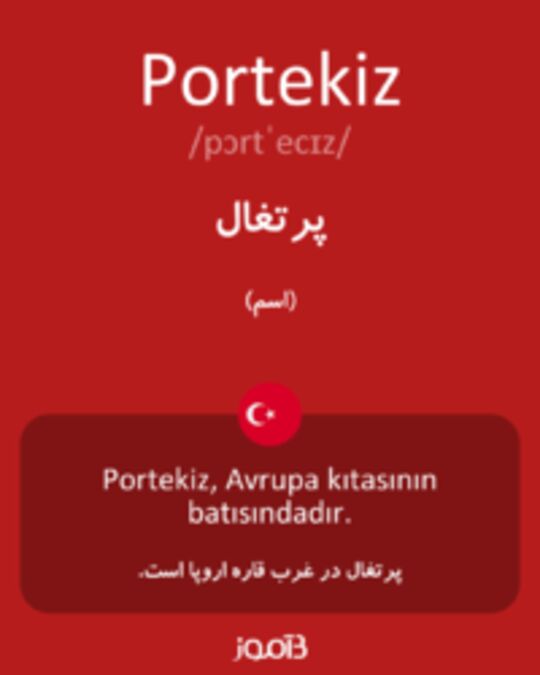  تصویر Portekiz - دیکشنری انگلیسی بیاموز