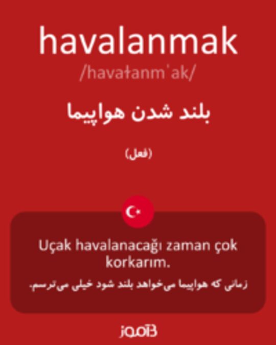  تصویر havalanmak - دیکشنری انگلیسی بیاموز