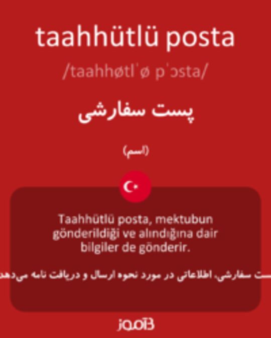  تصویر taahhütlü posta - دیکشنری انگلیسی بیاموز