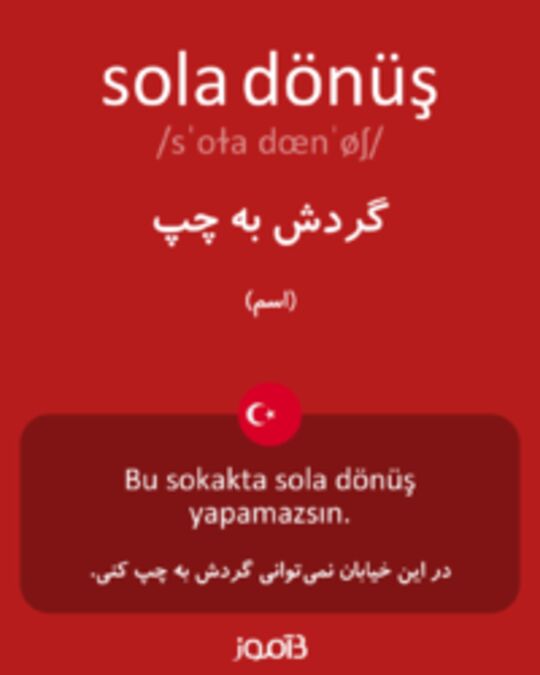  تصویر sola dönüş - دیکشنری انگلیسی بیاموز