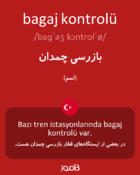  تصویر bagaj kontrolü - دیکشنری انگلیسی بیاموز