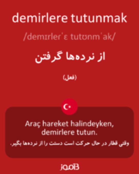  تصویر demirlere tutunmak - دیکشنری انگلیسی بیاموز