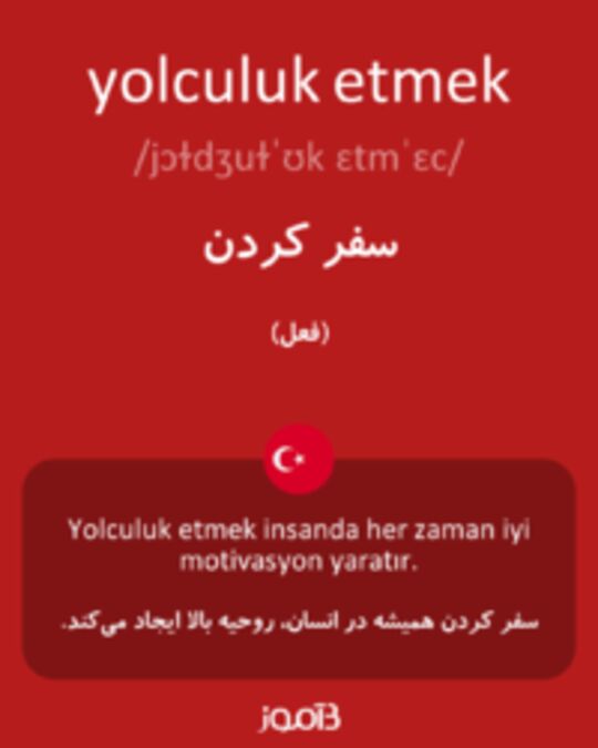  تصویر yolculuk etmek - دیکشنری انگلیسی بیاموز