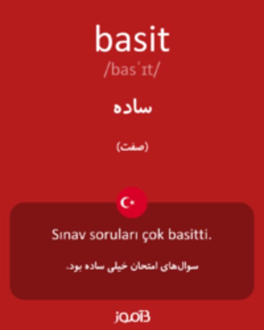  تصویر basit - دیکشنری انگلیسی بیاموز