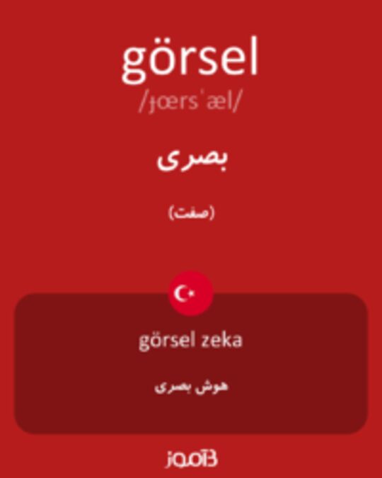  تصویر görsel - دیکشنری انگلیسی بیاموز