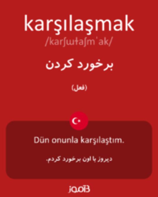  تصویر karşılaşmak - دیکشنری انگلیسی بیاموز